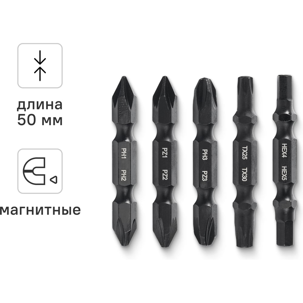 Изображение товара Набор бит RAGE By VIRA магнитные двухсторонние PH1xPH2, PZ1xPZ2, PH3xPZ3, TX25xTX30, HEX4xHEX5