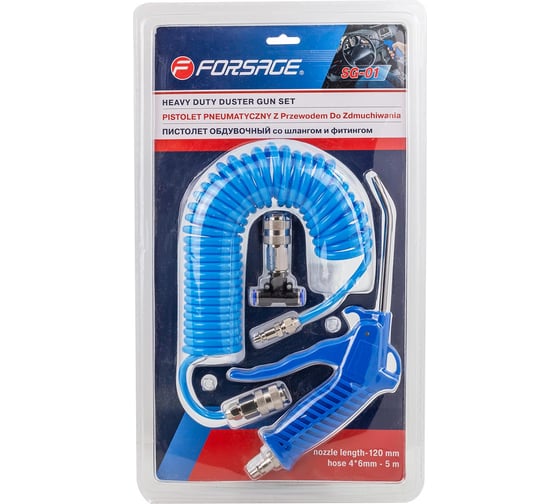 Изображение товара Обдувочный пистолет со шлангом и фитингом-переходнико Forsage F-SG-01(2010)