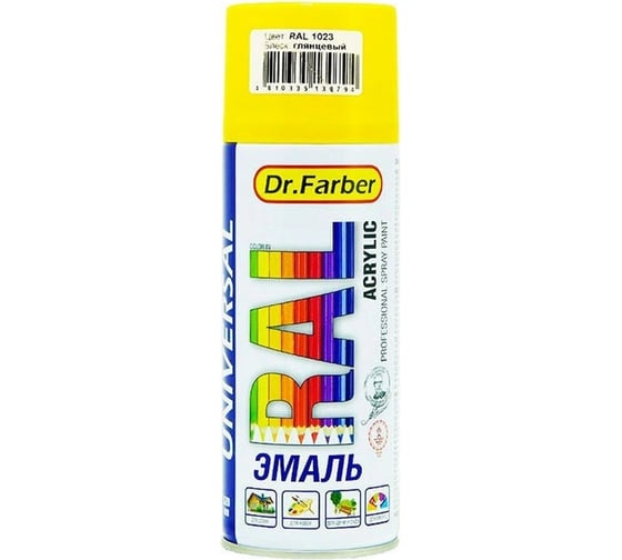 Изображение товара Эмаль-аэрозоль MAV RAL 1023 транспортный желтый Dr. Farber акриловая глянцевая 520 мл 247344