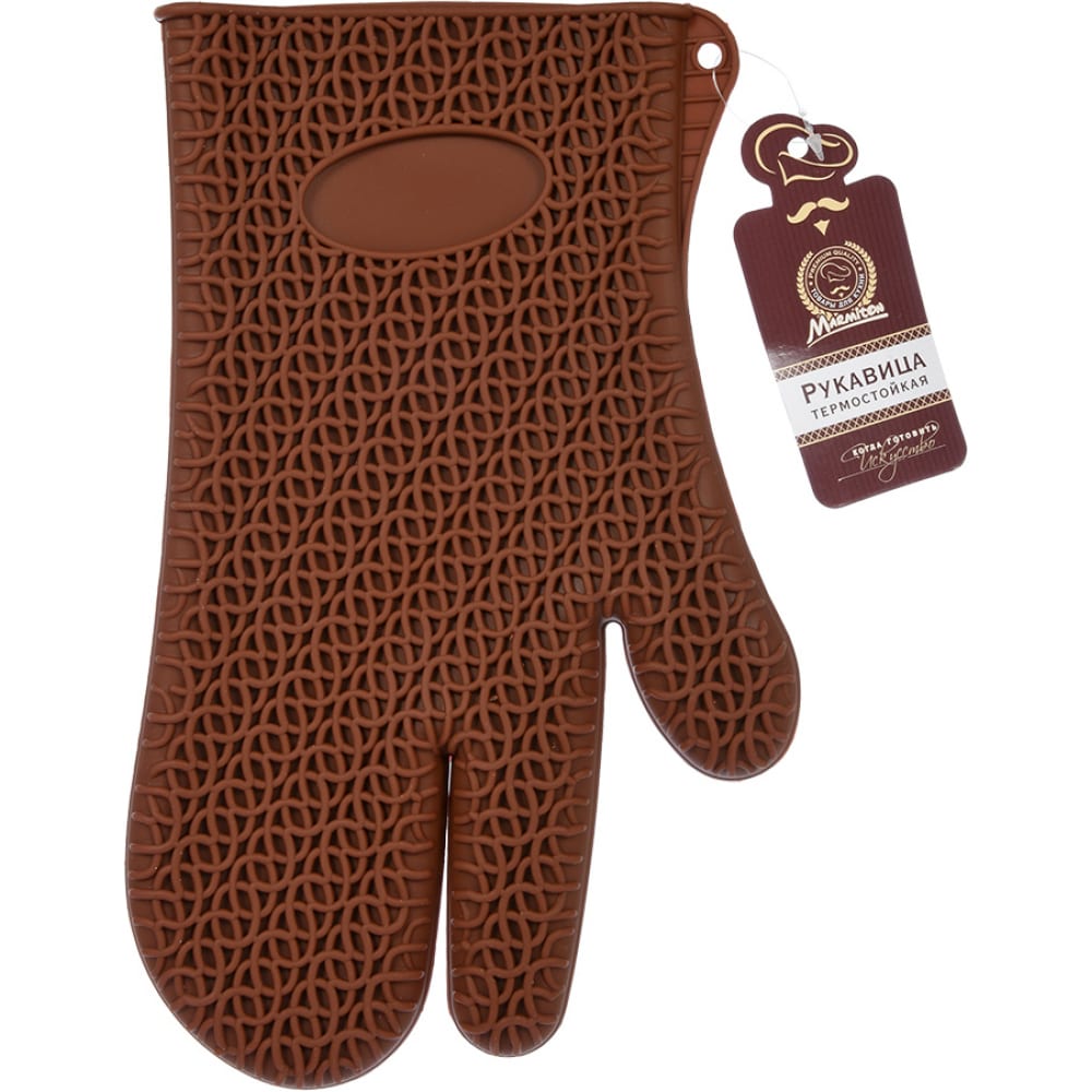 Термостойкая силиконовая рукавица для кухни MARMITON рукавица силиконовая для горячего доляна новогодние котики 29 5×18×1 см