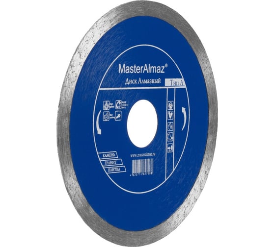 Изображение товара Диск алмазный сплошной по камню и керамике PRO Тип А (200х7х25.4х1.8 мм) МастерАлмаз 10501441