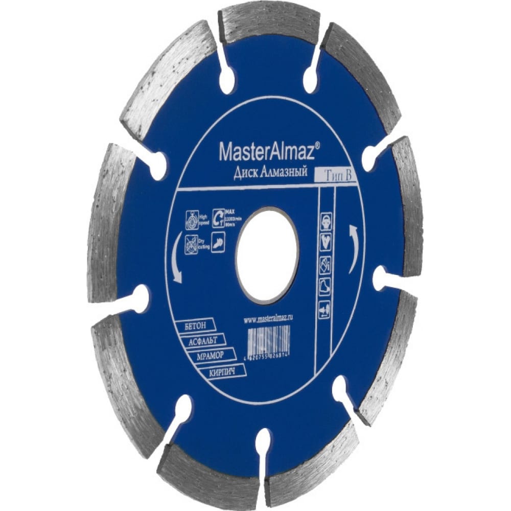 Сегментный алмазный диск по бетону МастерАлмаз диск алмазный standart turbo 230х7х22 23 мм по бетону мастералмаз 10501424