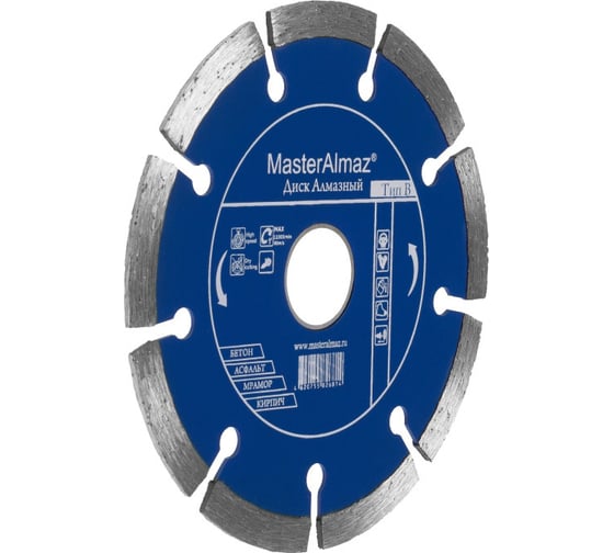 Изображение товара Диск алмазный сегментный по бетону standard Тип В (115х7х22.23) МастерАлмаз 10501410