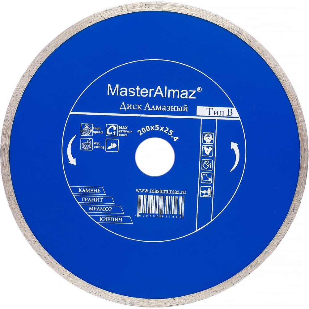 Сплошной алмазный диск по камню МастерАлмаз диск masteralmaz standard тип b 200x5x25 4 алмазный по камню сплошной 10501435