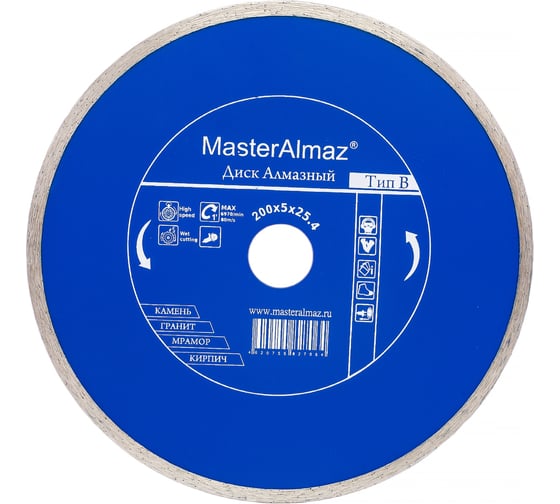 Изображение товара Диск алмазный сплошной по камню standard Тип В (200х5х25.4 мм) МастерАлмаз 10501435