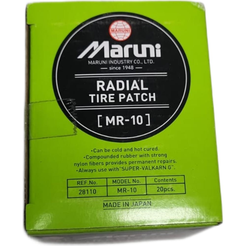 Изображение товара Заплатки R2R mr-10 20 шт. 56x77 мм ремонтные заплатки для различных материалов