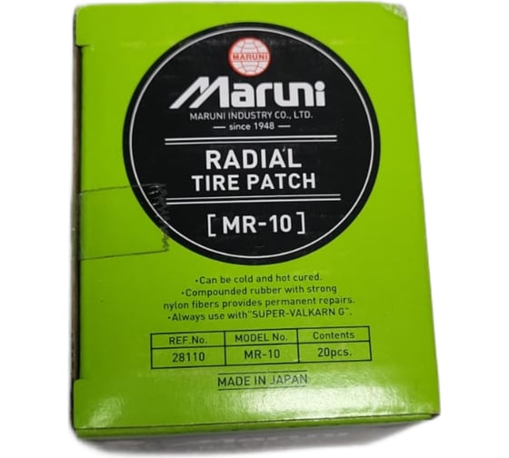 Изображение товара Заплатки R2R mr-10, 20 шт., 56x77 мм 6050-MR-10