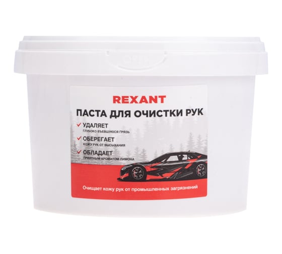 Изображение товара Очищающая паста для рук REXANT 550 мл 85-0072