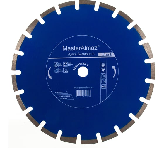 Изображение товара Диск алмазный сегментный по асфальту и плитке standard Тип В (350х10х25.4 мм) МастерАлмаз 10501445