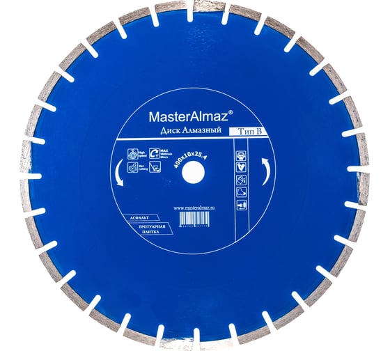 Изображение товара Диск алмазный сплошной по асфальту и плитке standard Тип В (400х10х25.4 мм) МастерАлмаз 10501446