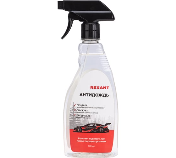 Изображение товара Антидождь REXANT 500 мл, триггер 85-0064-1