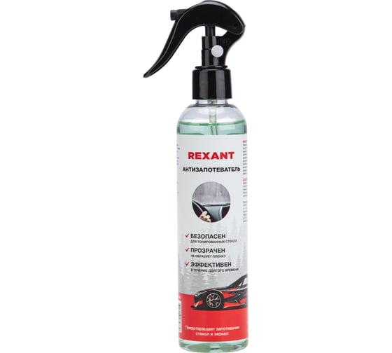Изображение товара Антизапотеватель REXANT 250 мл, триггер 85-0065