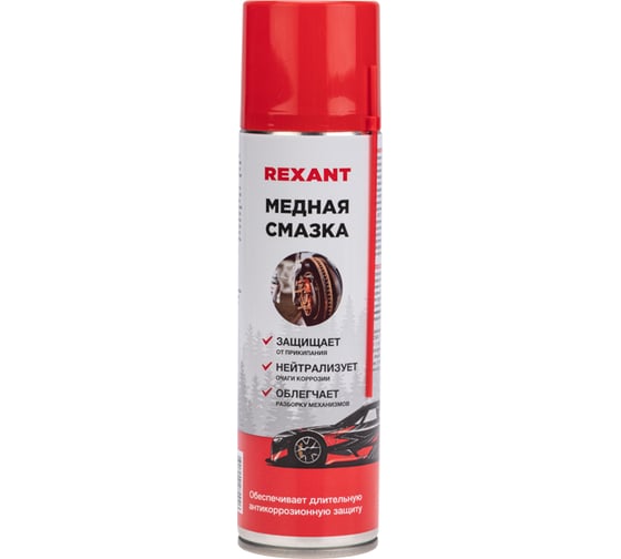 Изображение товара Высокотемпературная медная смазка REXANT, 335 мл 85-0060-1