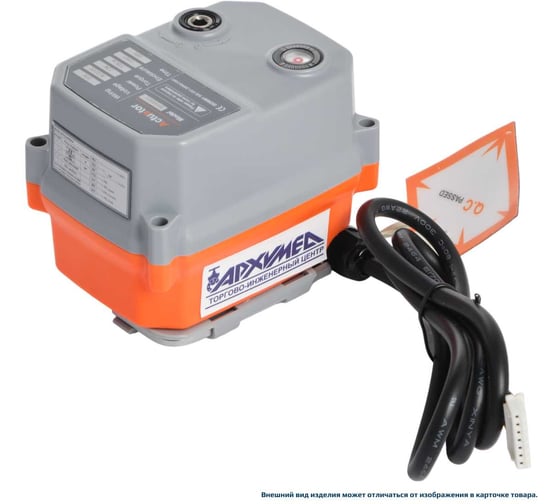 Изображение товара Электропривод четвертьоборотный Архимед в пластиковом корпусе для управления арматурой, AR06E001.24/ACDC