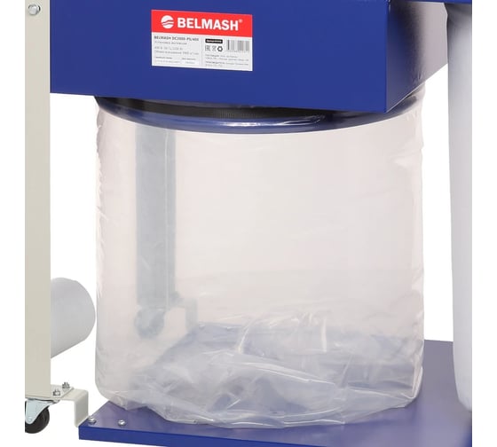 Изображение товара Стружкосборник BELMASH PB 2500PS Белмаш RA152A