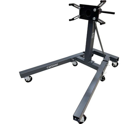 Изображение товара Складной кантователь двигателя СОРОКИН, 1 т. 8.61