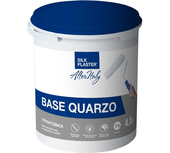 Изображение товара Грунтовка для стен Silkplaster alteritaly base quarzo 4,5 л Base Quarzo арт.5