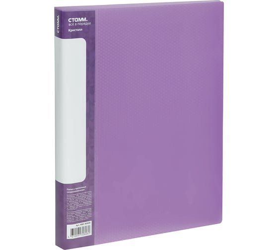 Изображение товара Папка c пружинным скоросшивателем СТАММ Кристалл А4, 17 мм, 700 мкм, пластик ММ-30808