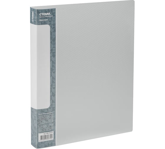 Изображение товара Папка СТАММ с 40 вкладышами, Кристалл А4, 21 мм, 700 мкм, пластик, бесцветный ММ-30779