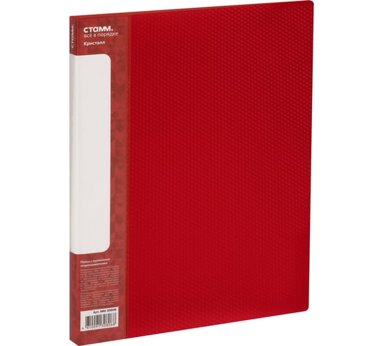 Изображение товара Папка c пружинным скоросшивателем СТАММ Кристалл А4, 17 мм, 700 мкм, пластик ММ-30806