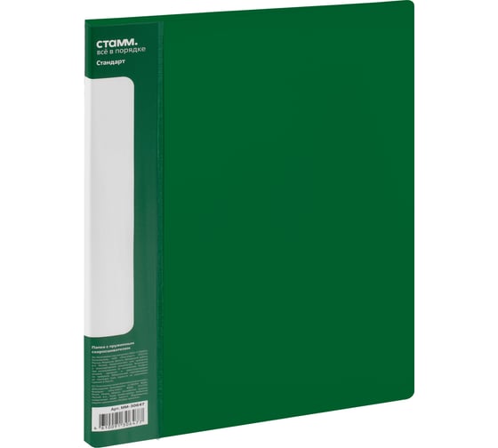 Изображение товара Папка с пружинным скоросшивателем СТАММ Стандарт А4, 17 мм, 700 мкм, пластик ММ-30647