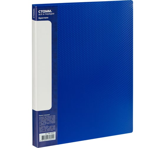 Изображение товара Папка с боковым зажимом СТАММ Кристалл А4, 17 мм, 700 мкм, пластик, синий ММ-30802