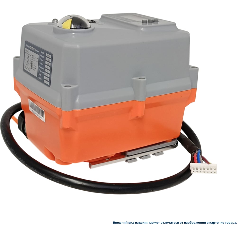 Изображение товара Привод электрический четвертьоборотный для арматуры с LCD, IP67, 220В Архимед ArTorq AR06E005