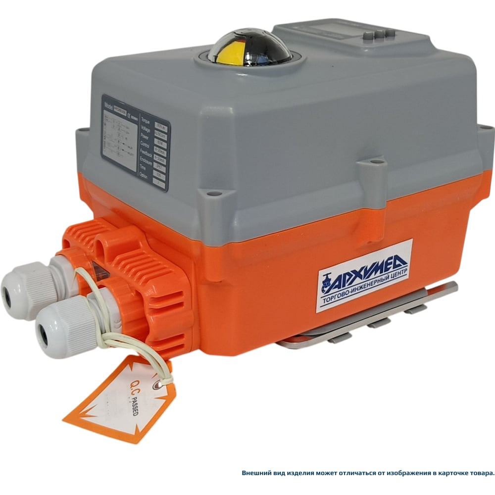 Изображение товара Привод электрический четвертьоборотный Архимед ArTorq AR06E008.IP67 80Нм