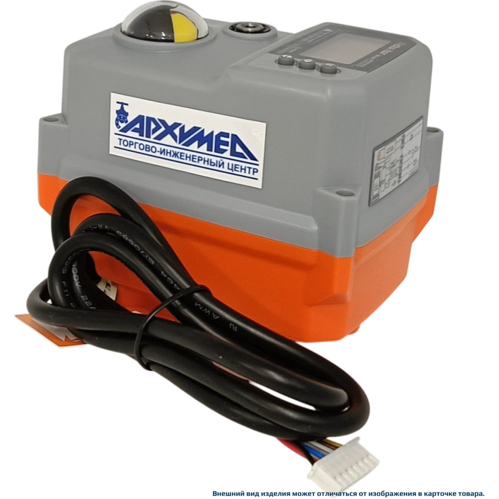 Изображение товара Электрический привод четвертьоборотный Архимед ArTorq AR06E002.INT/L.24/ACDC