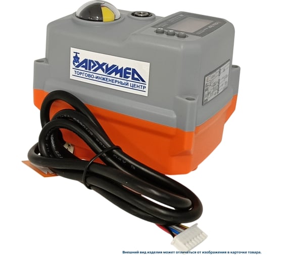 Изображение товара Электропривод четвертьоборотный Архимед в пластиковом корпусе для управления арматурой, встроенный модуль управления (регулирование (4-20мА) + LCD), AR06E002.INT/L.24/ACDC