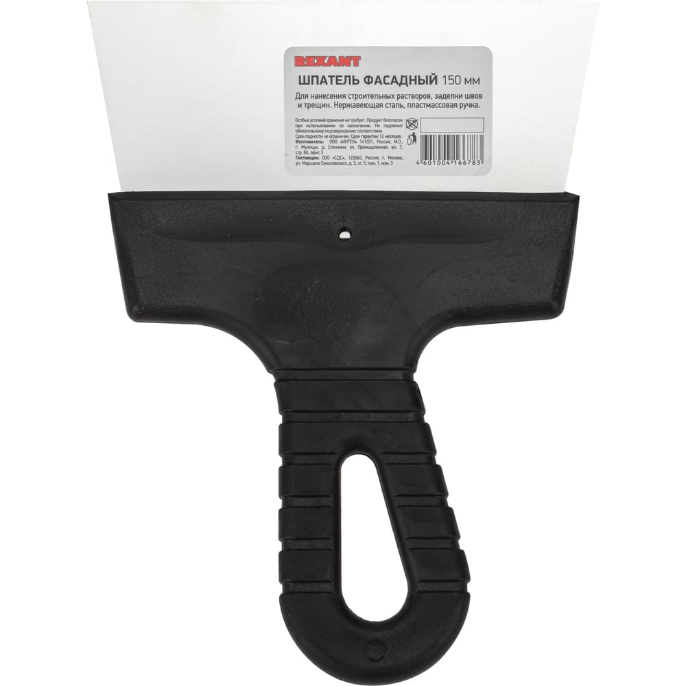 Изображение товара Фасадный шпатель REXANT 150мм, нержавеющая сталь, пластмассовая ручка 89-0205