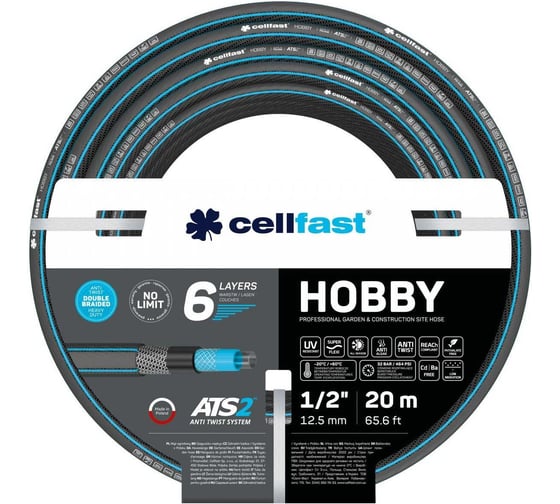Изображение товара Садовый шланг Cellfast HOBBY ATS2 6 слоев, 1/2, 20 м 16-202