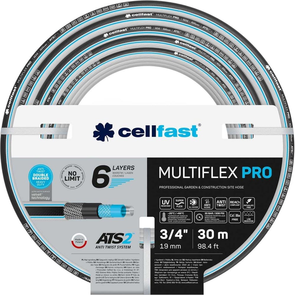 Изображение товара Садовый шланг Cellfast MULTIFLEX ATSV 6 слоев, 3/4, 30 м 13-821