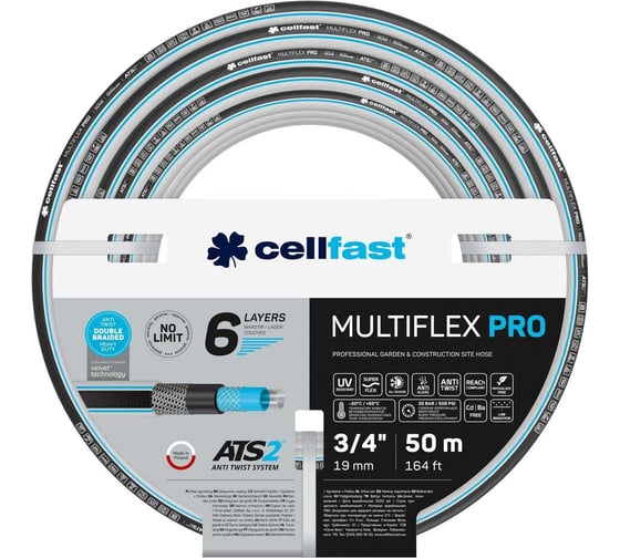 Изображение товара Садовый шланг Cellfast MULTIFLEX ATSV 6 слоев, 3/4, 50 м 13-822