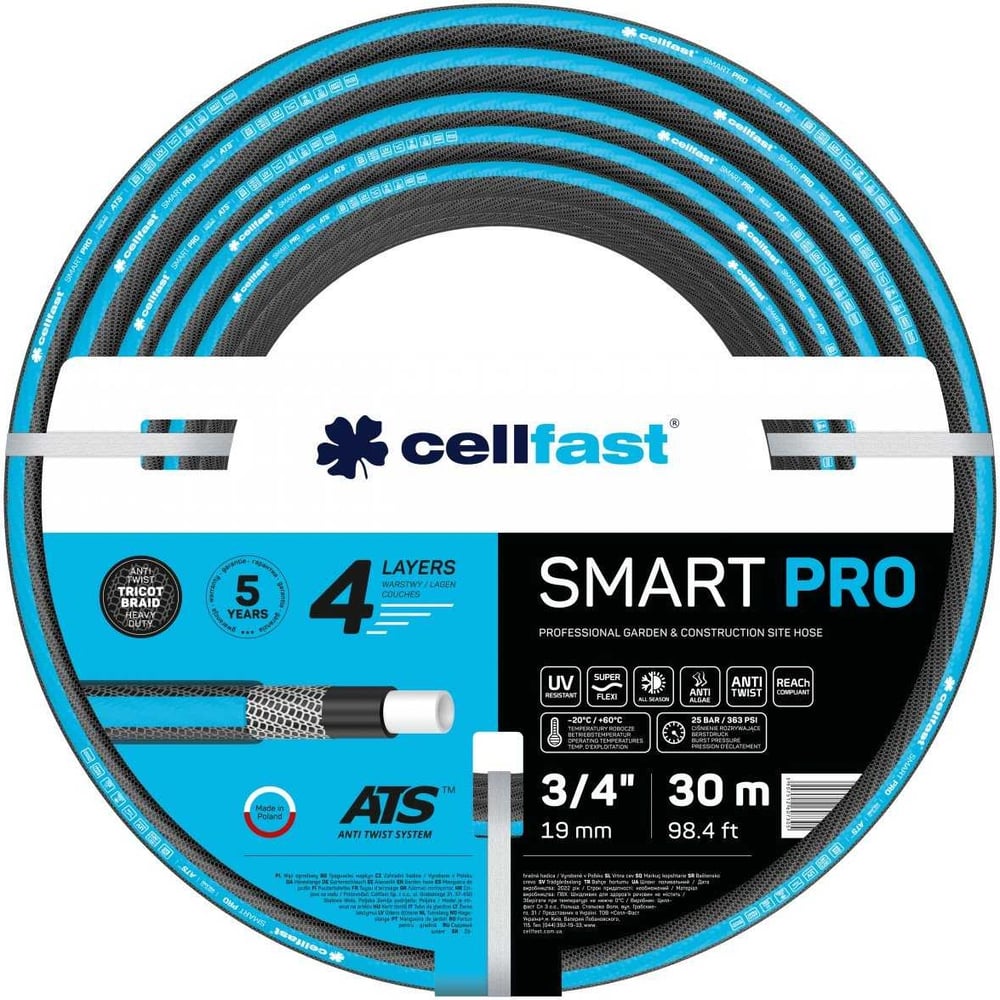 Изображение товара Садовый шланг Cellfast SMART PRO ATS 3/4, 30 м 13-421