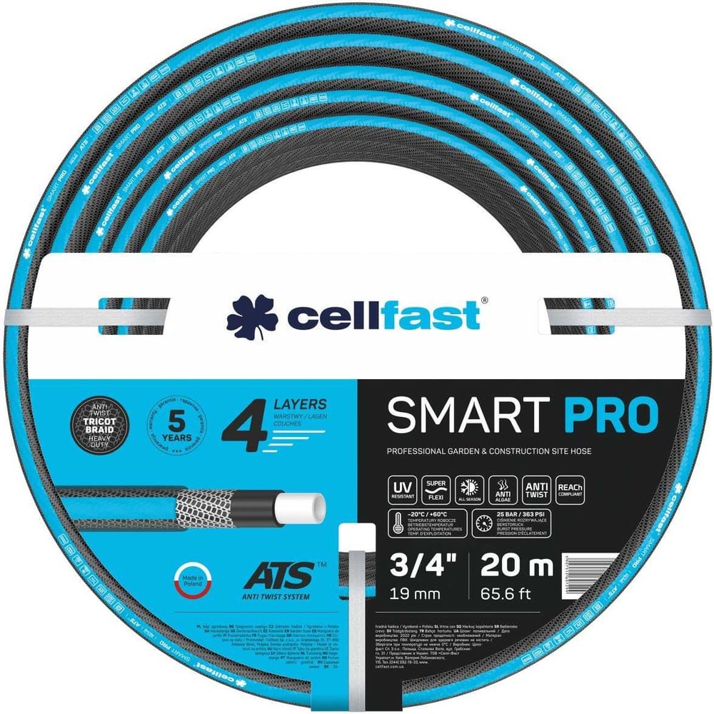 Изображение товара Садовый армированный шланг Cellfast SMART PRO ATS 3/4 20 м для полива