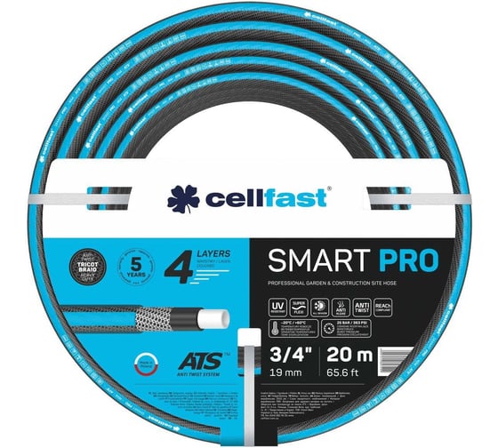 Изображение товара Садовый шланг Cellfast SMART PRO ATS 3/4, 20 м 13-420