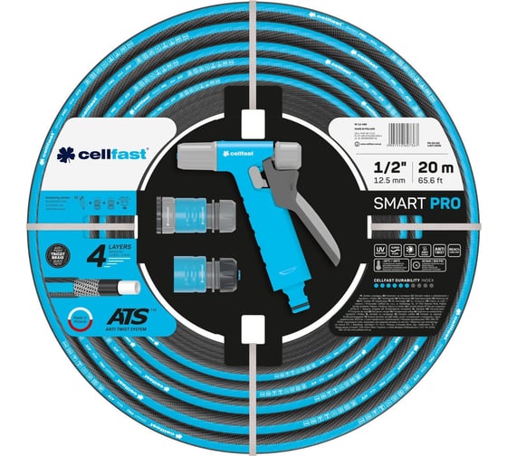 Изображение товара Набор для полива Cellfast SMART PRO ATS 1/2, 20 м 13-490