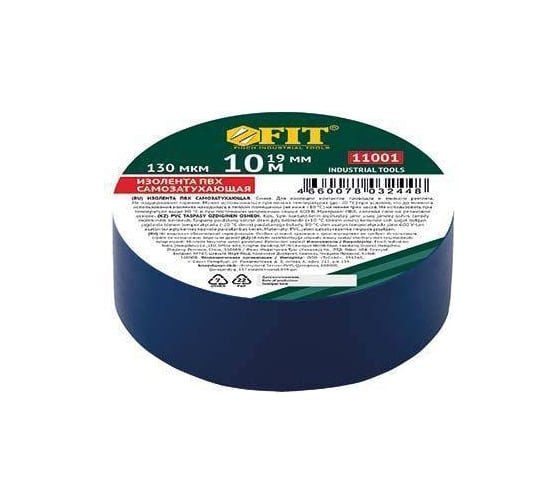 Изображение товара Изолента ПВХ FIT самозатухающая, 19 мм х 0.13 мм х 10 м, синяя 11001