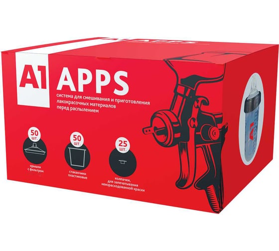 Изображение товара Пластиковый стакан A1 APPS, 125 мкм, 850 мл, набор: 50 крышек для внутр. чашек + 50 внутр. чашек + 20 колпачков A1 100PS-0850-125