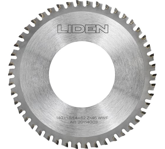 Изображение товара Диск пильный Cermet 140x1.8/1.4x62 мм, z=46 для труборезов Liden 201.140.03