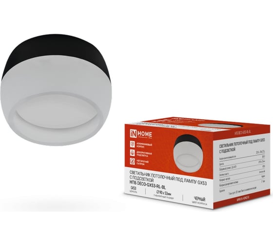 Изображение товара Потолочный светильник IN HOME НПБ deco-GX53-RL-BL под GX53 90x52 мм, черный 4690612046433