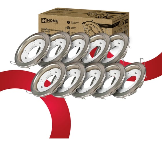 Изображение товара Встраиваемый светильник IN HOME GX53R-standard RSC-10pack под GX53 сатин-хром (10 шт./упак.) 4690612044231