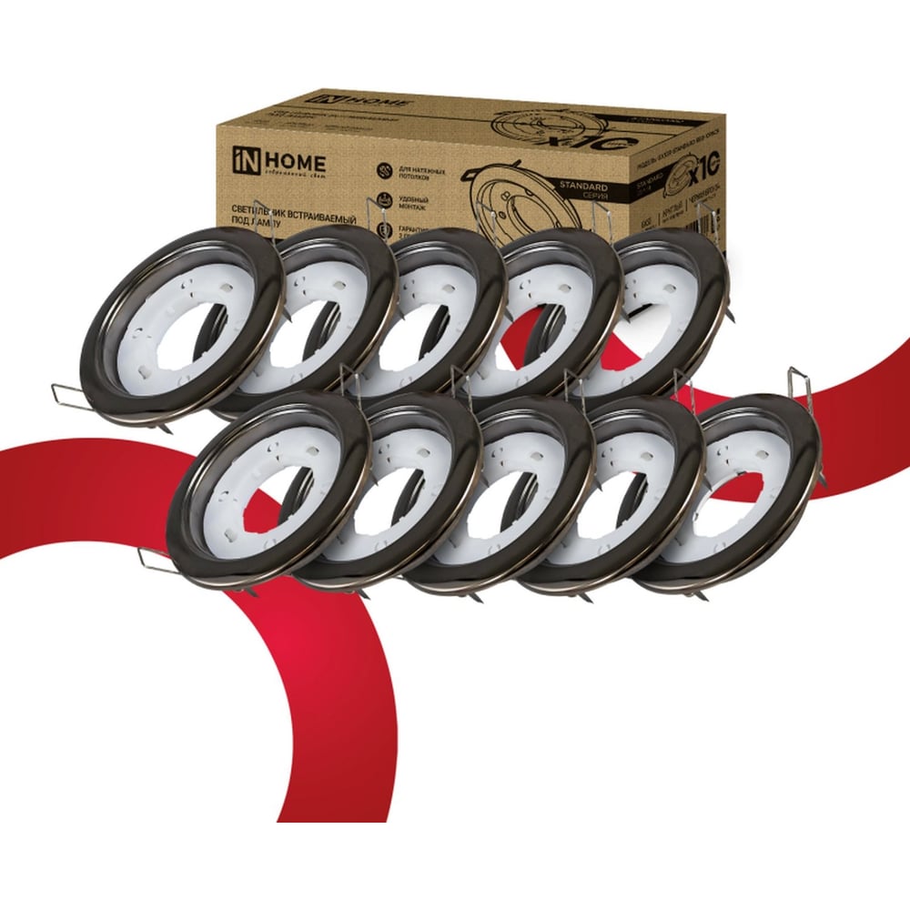 Изображение товара Встраиваемый светильник IN HOME GX53R-standard RBB-10pack черная бронза