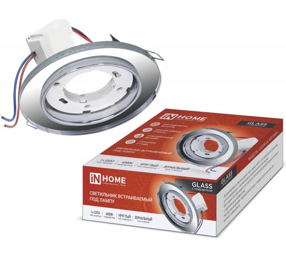 Изображение товара Встраиваемый светильник IN HOME GX53R-glass RMR-L круг с подсветкой 4К под GX53 зеркальный 4690612044262