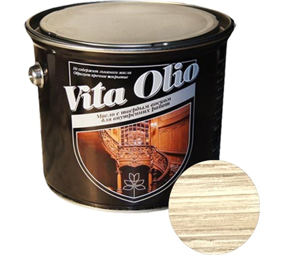 Изображение товара Масло для внутренних работ с твердым воском шелковисто-матовое бесцветное VITA OLIO, 5 л 252746