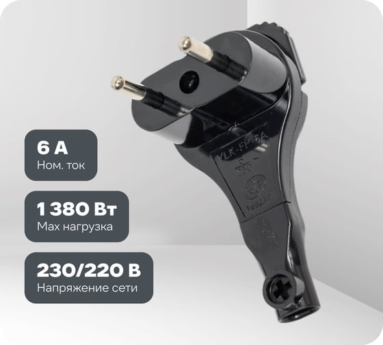 Изображение товара Угловая вилка Electraline плоская, 6А, черная 55055