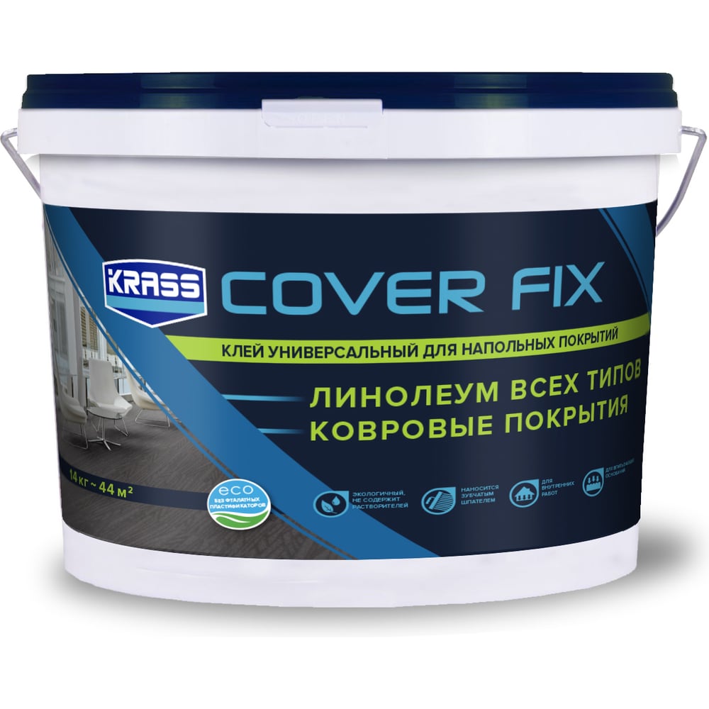 Изображение товара Универсальный акриловый клей для напольных покрытий KRASS 14 кг
