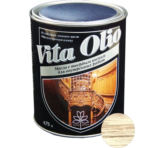 Изображение товара Масло для внутренних работ с твердым воском шелковисто-матовое бесцветное VITA OLIO, 0,75 л 252289
