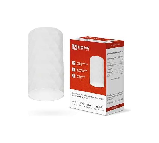 Изображение товара Потолочный светильник IN HOME нпб diamond-gu10-wh под gu10, 55x100мм, белый 4690612046471
